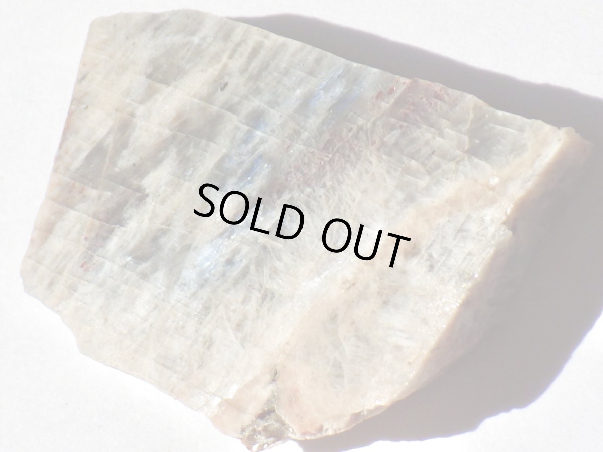 画像4: ウラル産サンムーンストーンＢ (4)