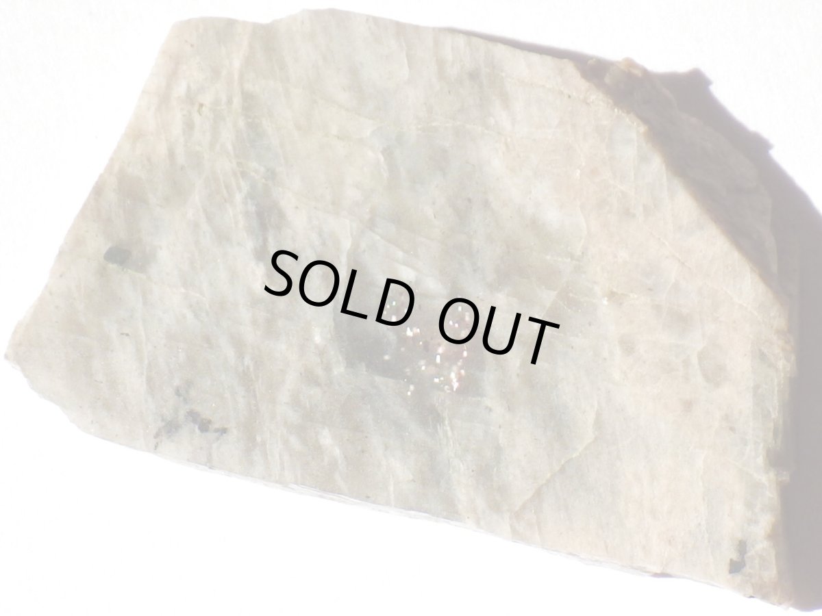 画像5: ウラル産サンムーンストーンＢ (5)