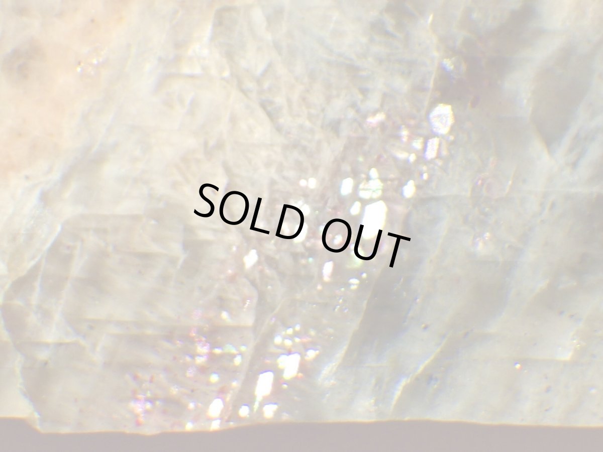 画像2: ウラル産サンムーンストーンＢ (2)