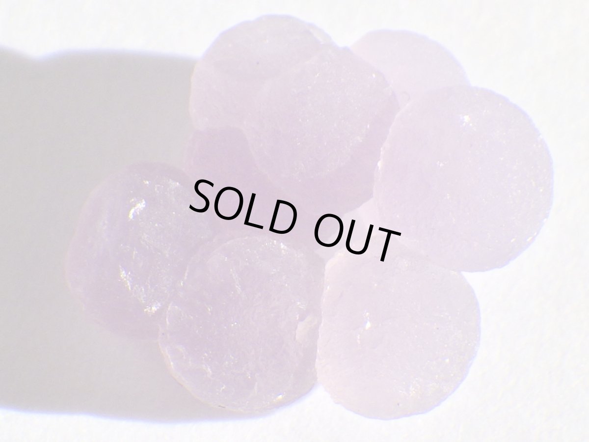 画像1: グレープカルセドニーＡ (1)