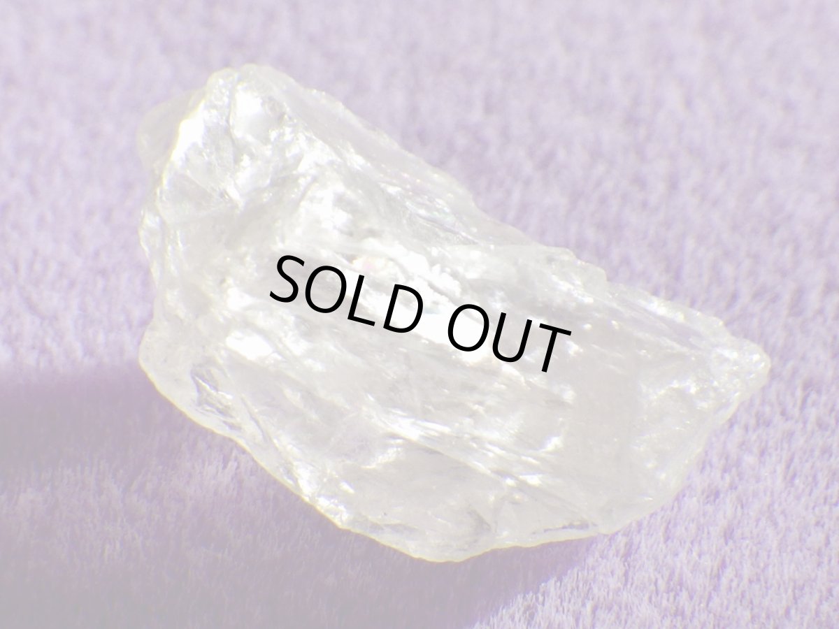 画像3: ウラル産フェナカイトＢ (3)