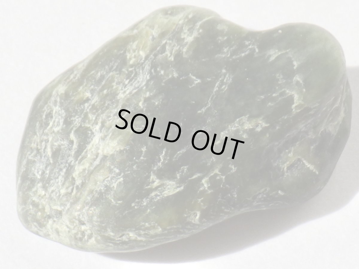 画像3: カリフォルニア産ネフライトＡ (3)