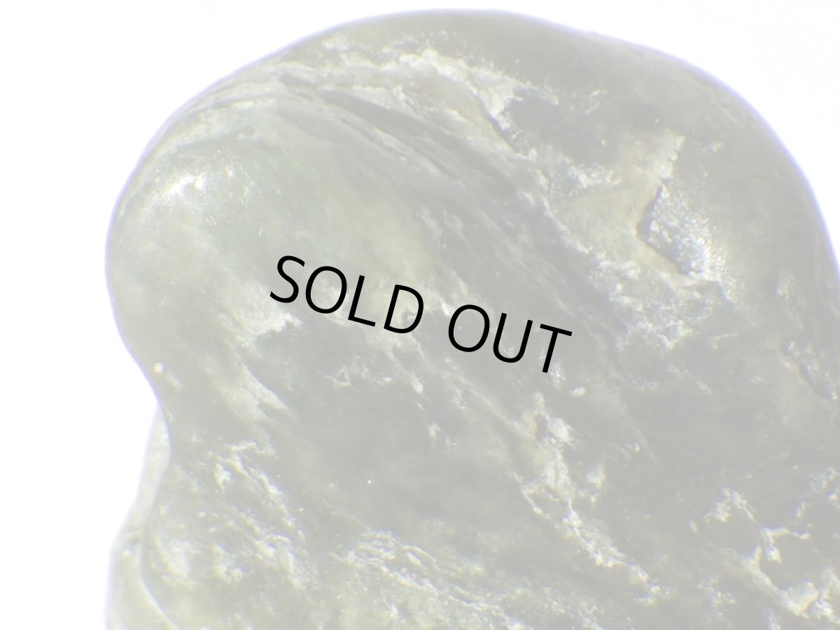 画像1: カリフォルニア産ネフライトＡ (1)