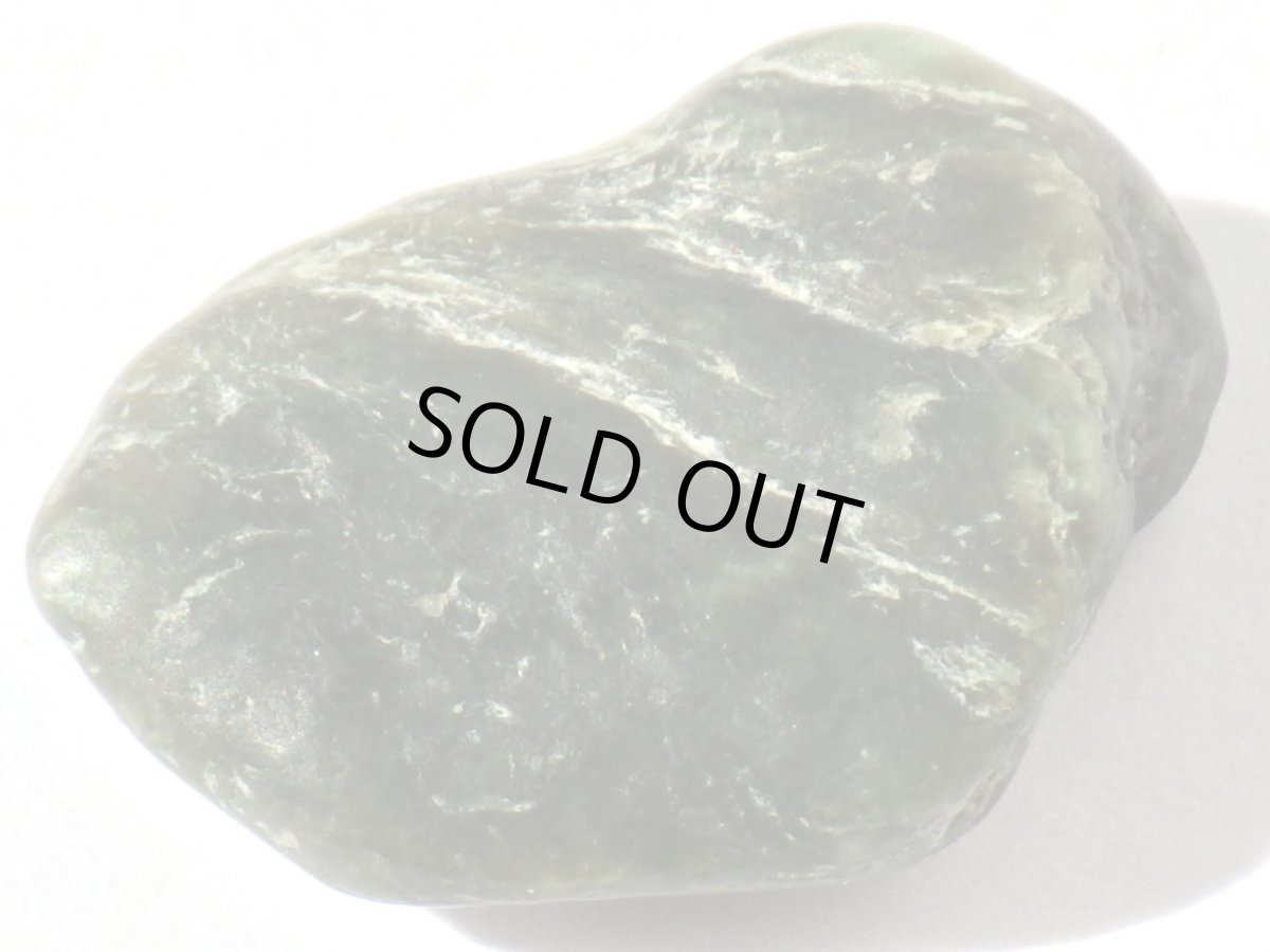 画像2: カリフォルニア産ネフライトＡ (2)