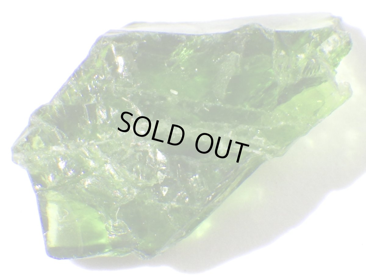 画像1: ウラル産クロムダイオプサイドＣ (1)