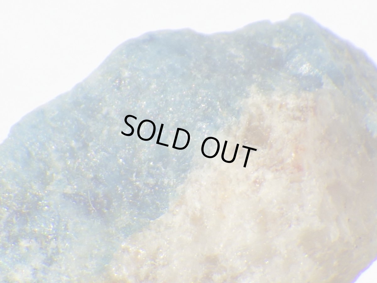 画像4: ジンバブエ産ユークレースＡ (4)