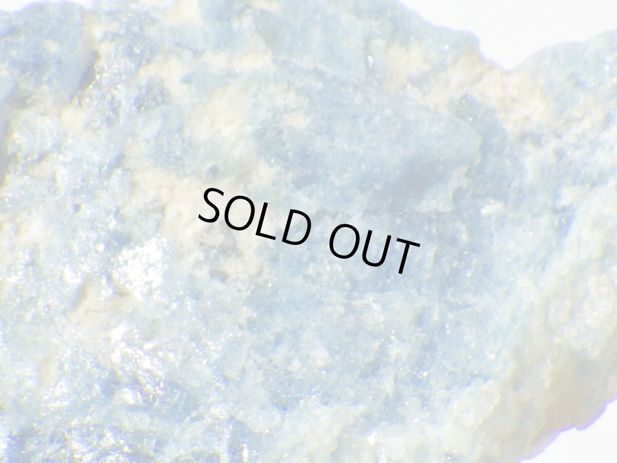 画像1: ジンバブエ産ユークレースＢ (1)