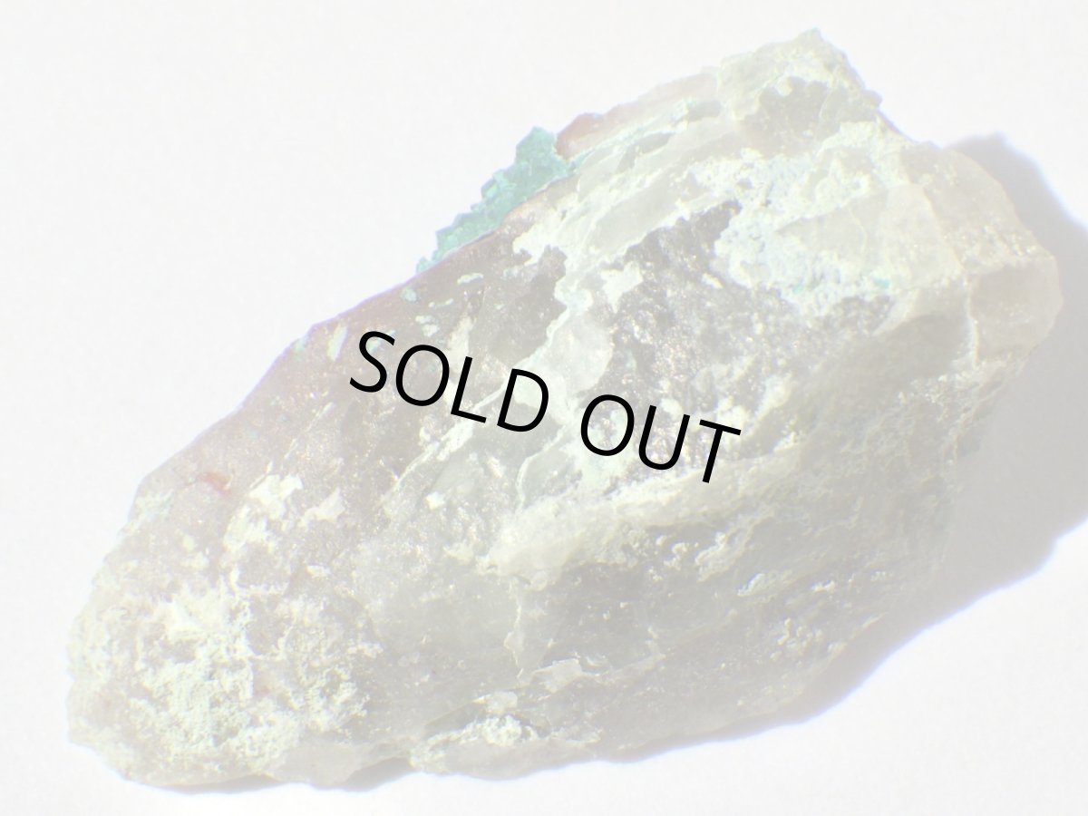 画像3: アリゾナ産ダイオプテーズＥ (3)