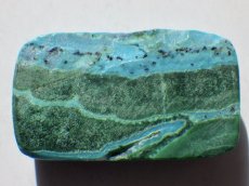 画像3: クリソマラカイトカボＡ　18.1ct (3)