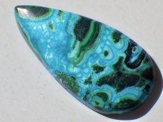 画像1: クリソマラカイトカボＢ　12.4ct (1)