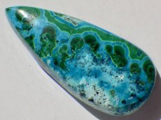 画像1: クリソマラカイトカボＤ　20.9ct (1)