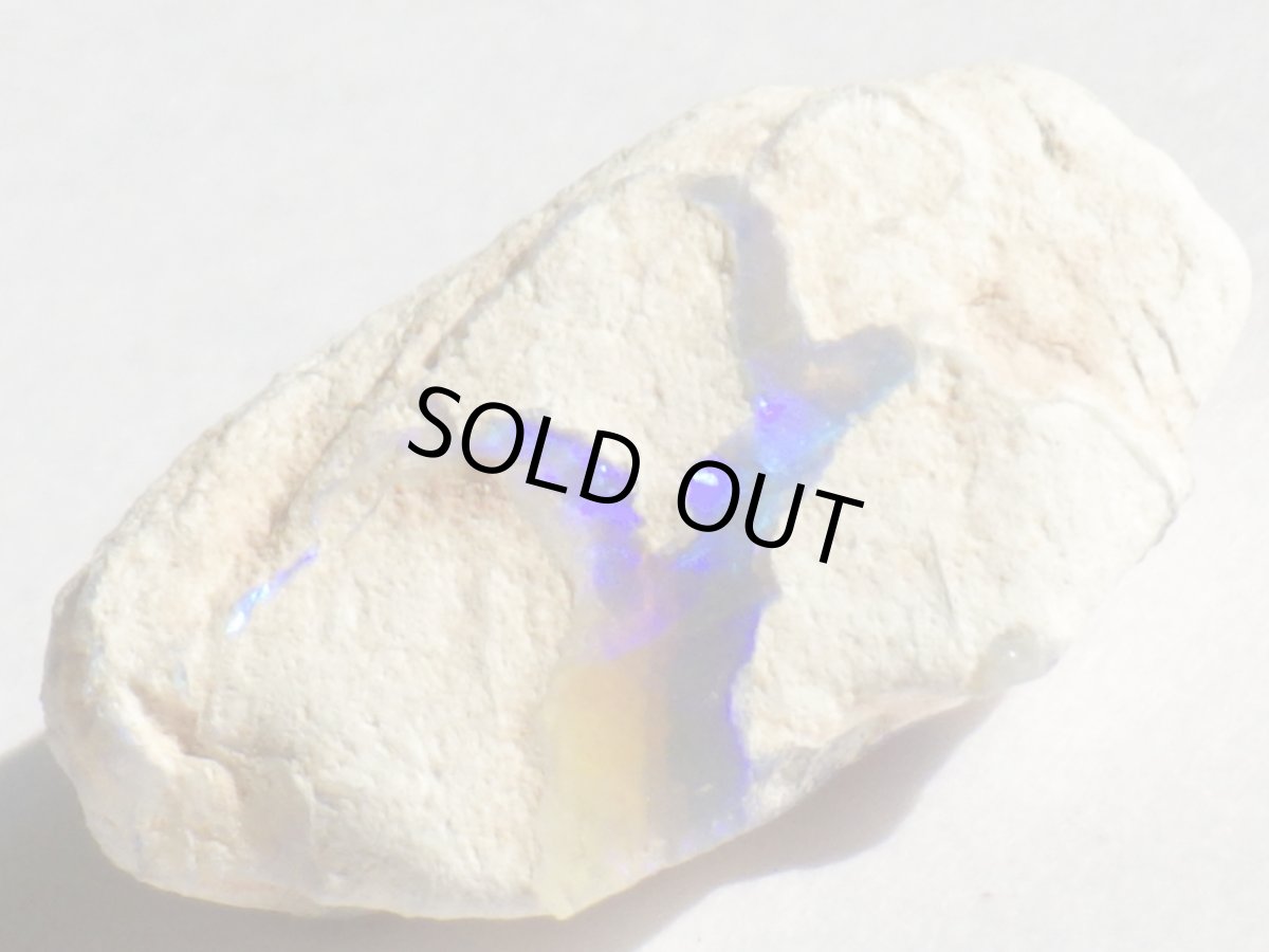 画像1: ノビーオパール原石Ａ (1)