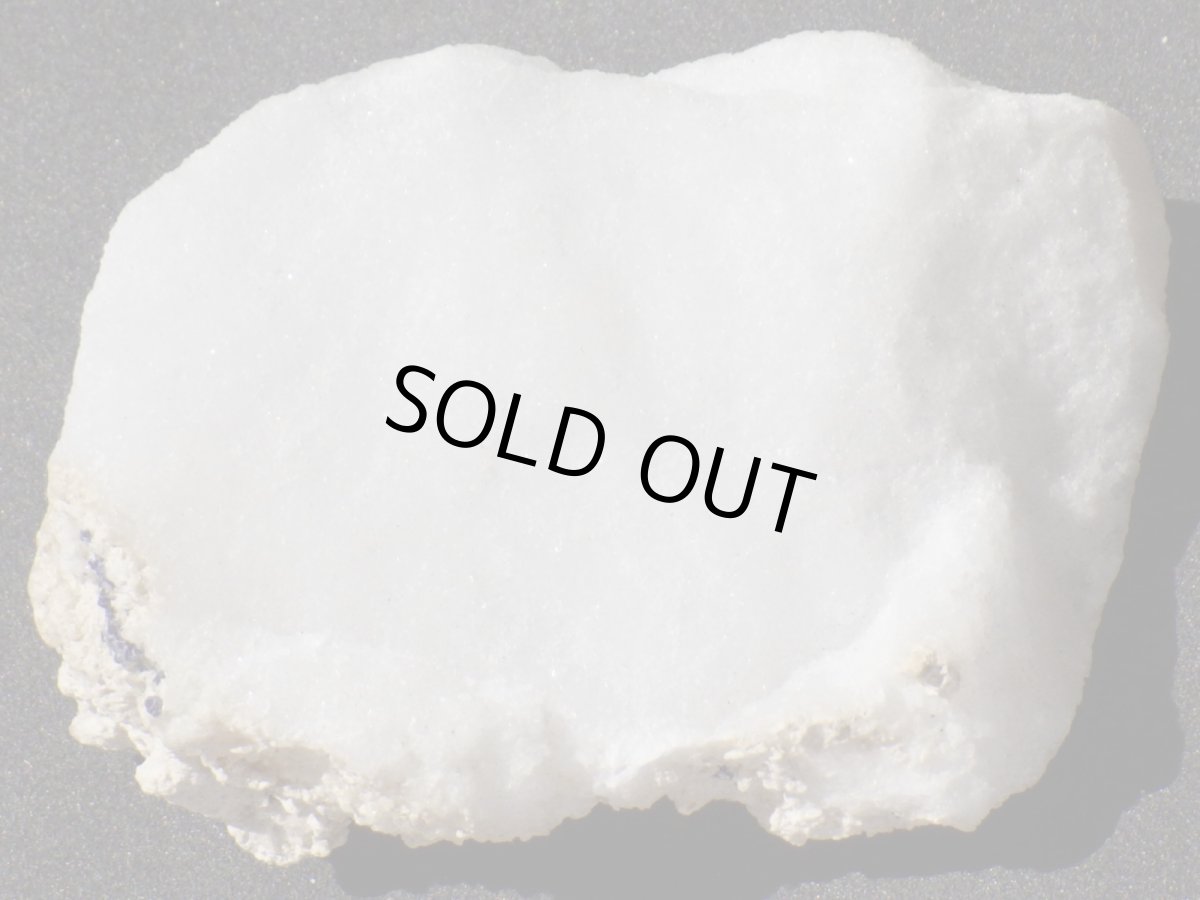 画像7: 逸見石Ａ (7)