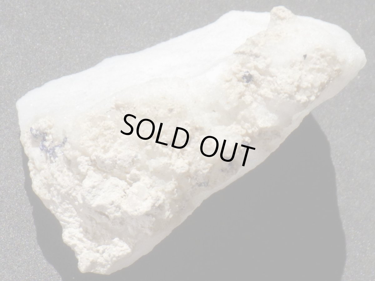 画像4: 逸見石Ａ (4)