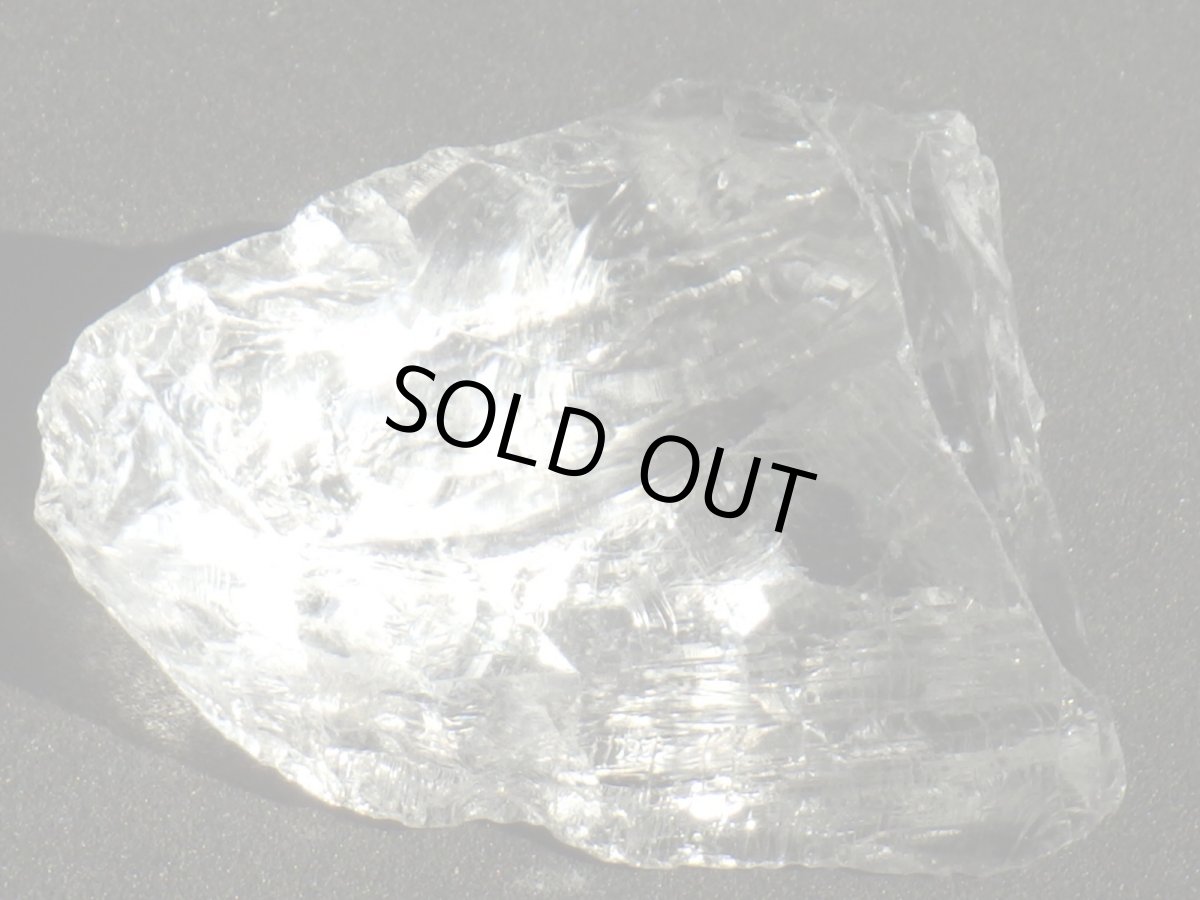 画像1: マダガスカル産かちわり水晶Ｃ (1)