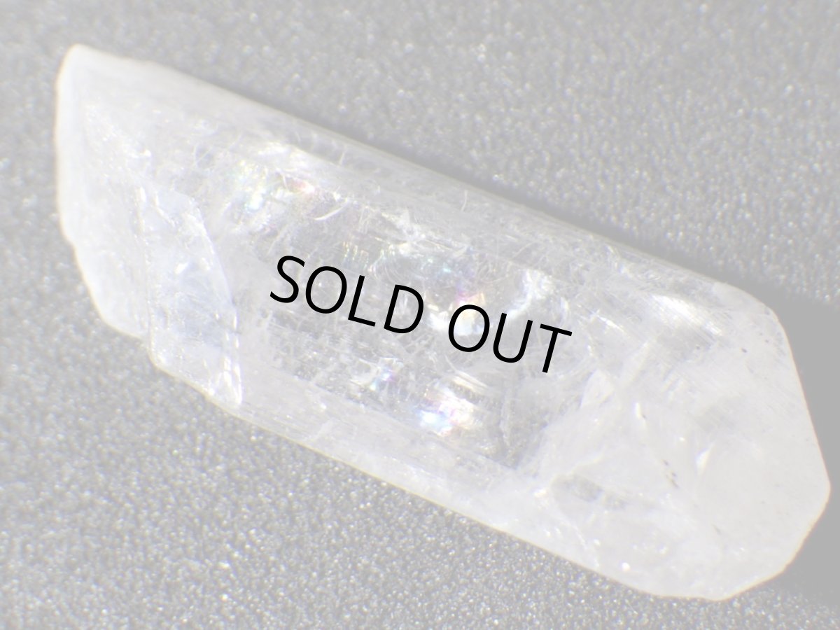 画像1: ダンビュライトＡ (1)