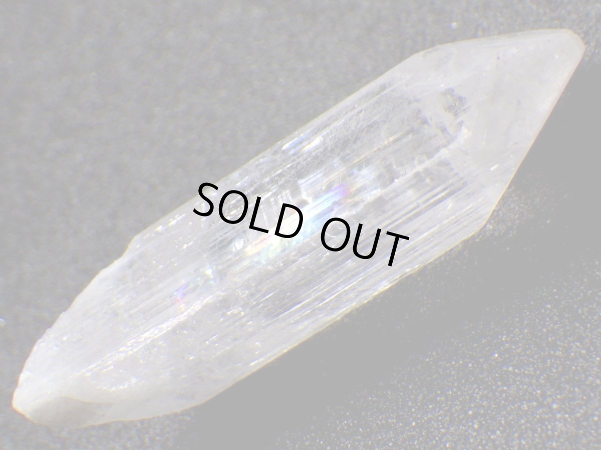 画像3: ダンビュライトＡ (3)