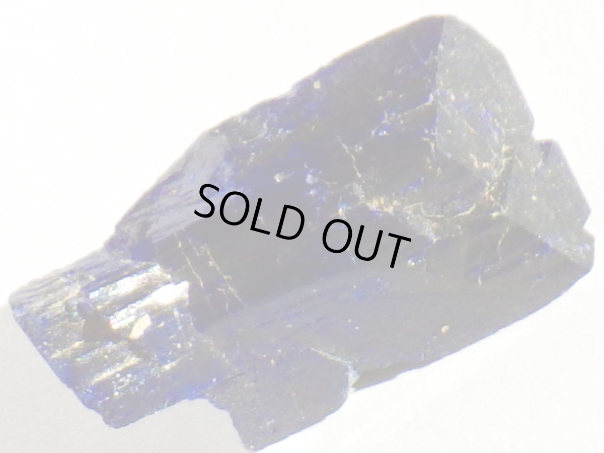 画像1: モロッコ産アズライト結晶Ｂ (1)