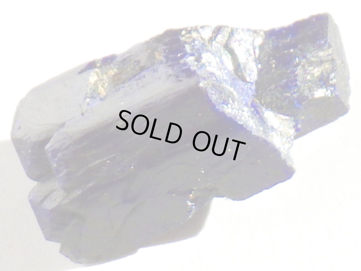 画像2: モロッコ産アズライト結晶Ｂ (2)