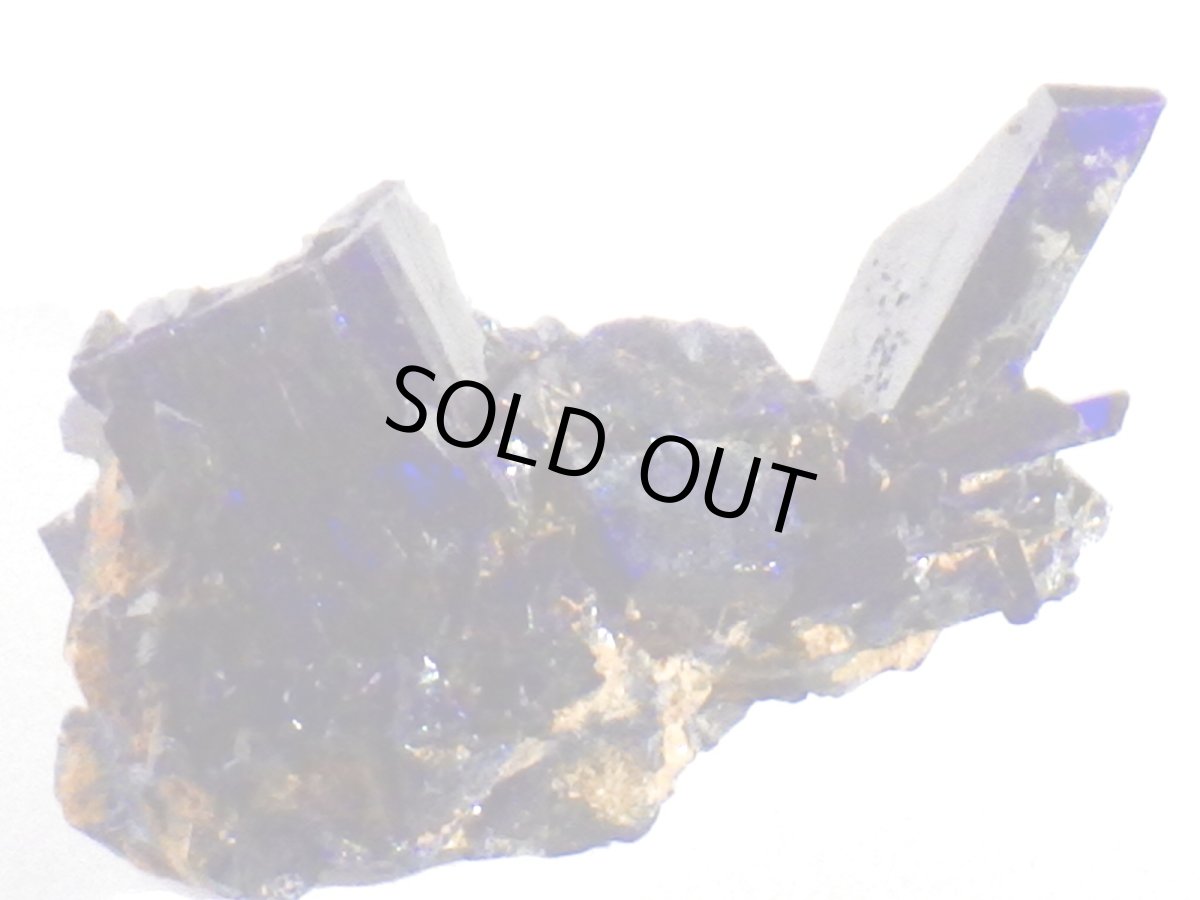 画像1: モロッコ産アズライト結晶Ｆ (1)