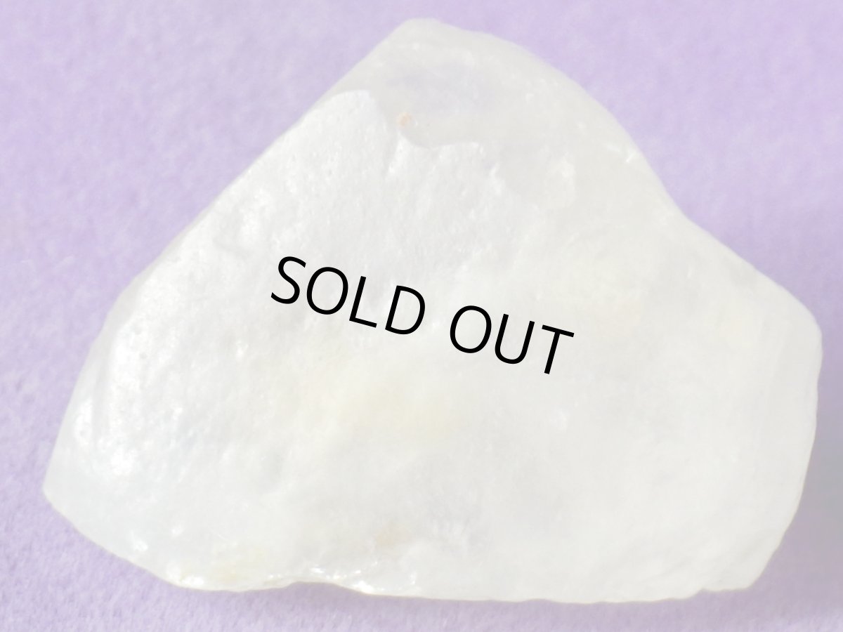 画像1: サウジアラビア産カルサイトＡ (1)