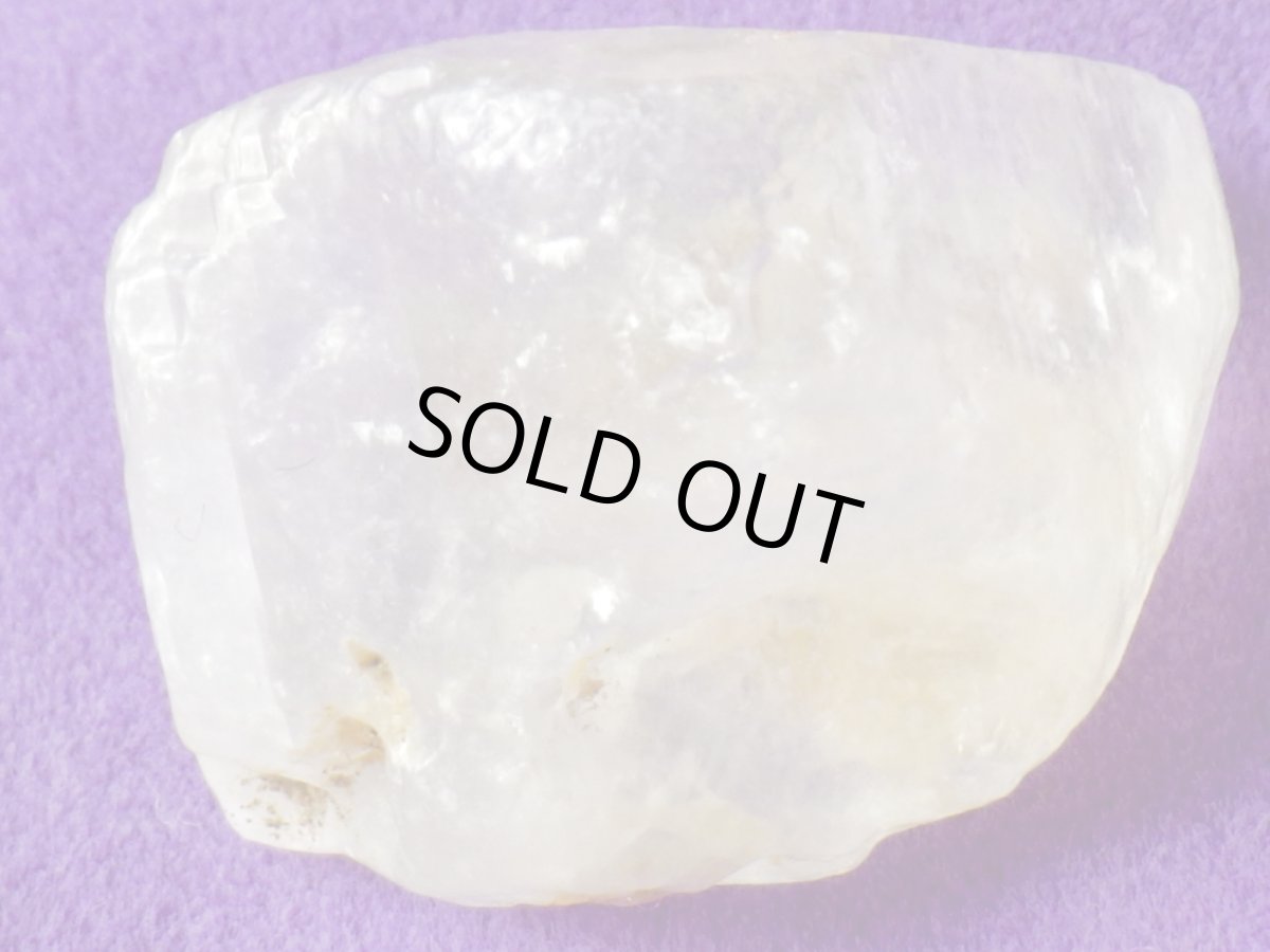 画像2: サウジアラビア産カルサイトＡ (2)