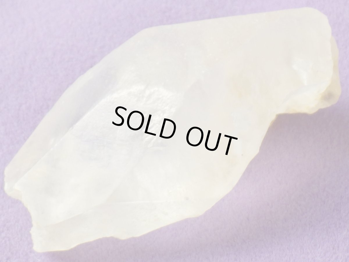 画像6: サウジアラビア産カルサイトＤ (6)