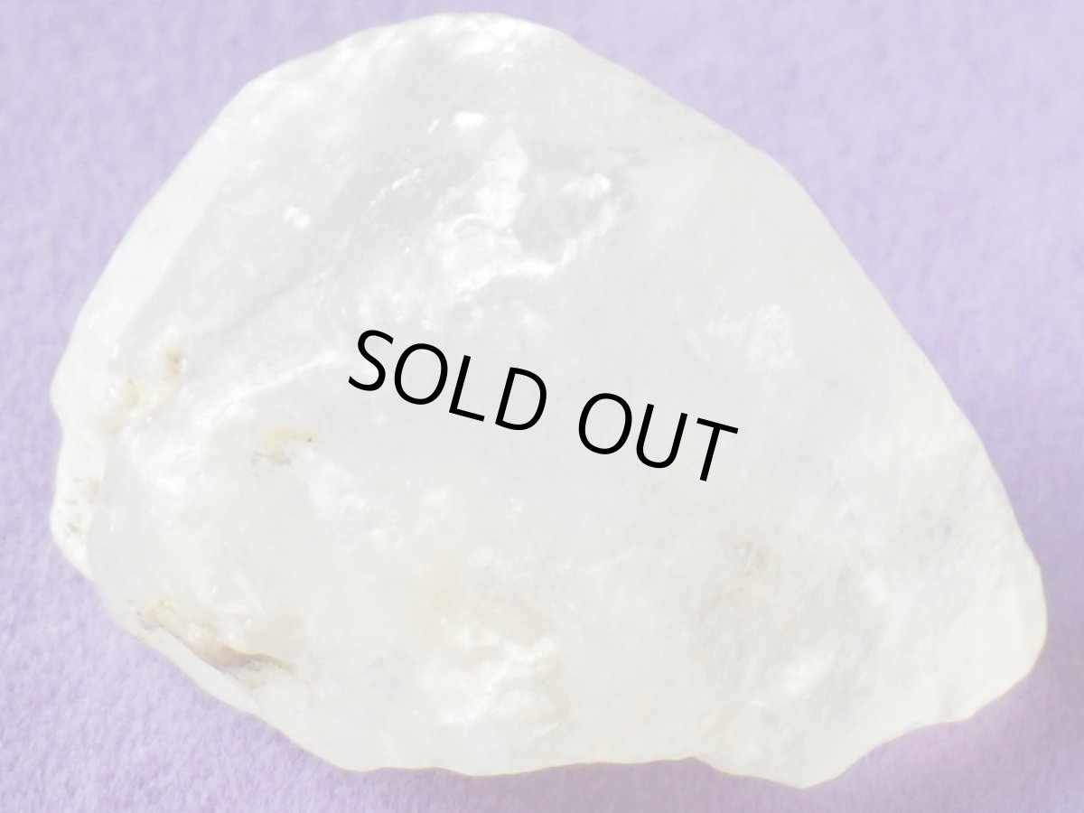 画像3: サウジアラビア産カルサイトＡ (3)