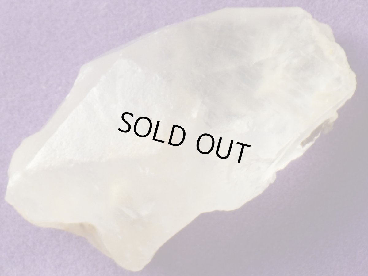 画像1: サウジアラビア産カルサイトＤ (1)