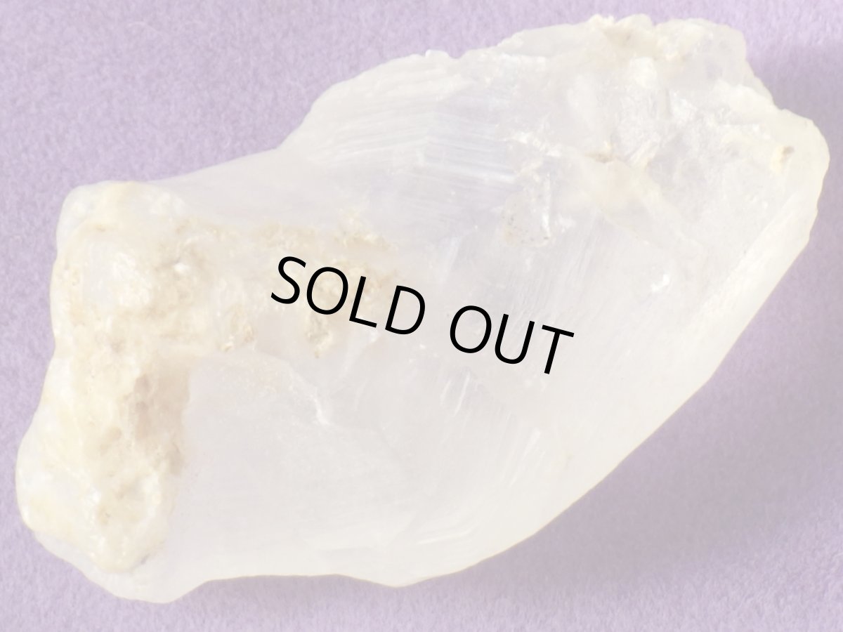 画像5: サウジアラビア産カルサイトＤ (5)