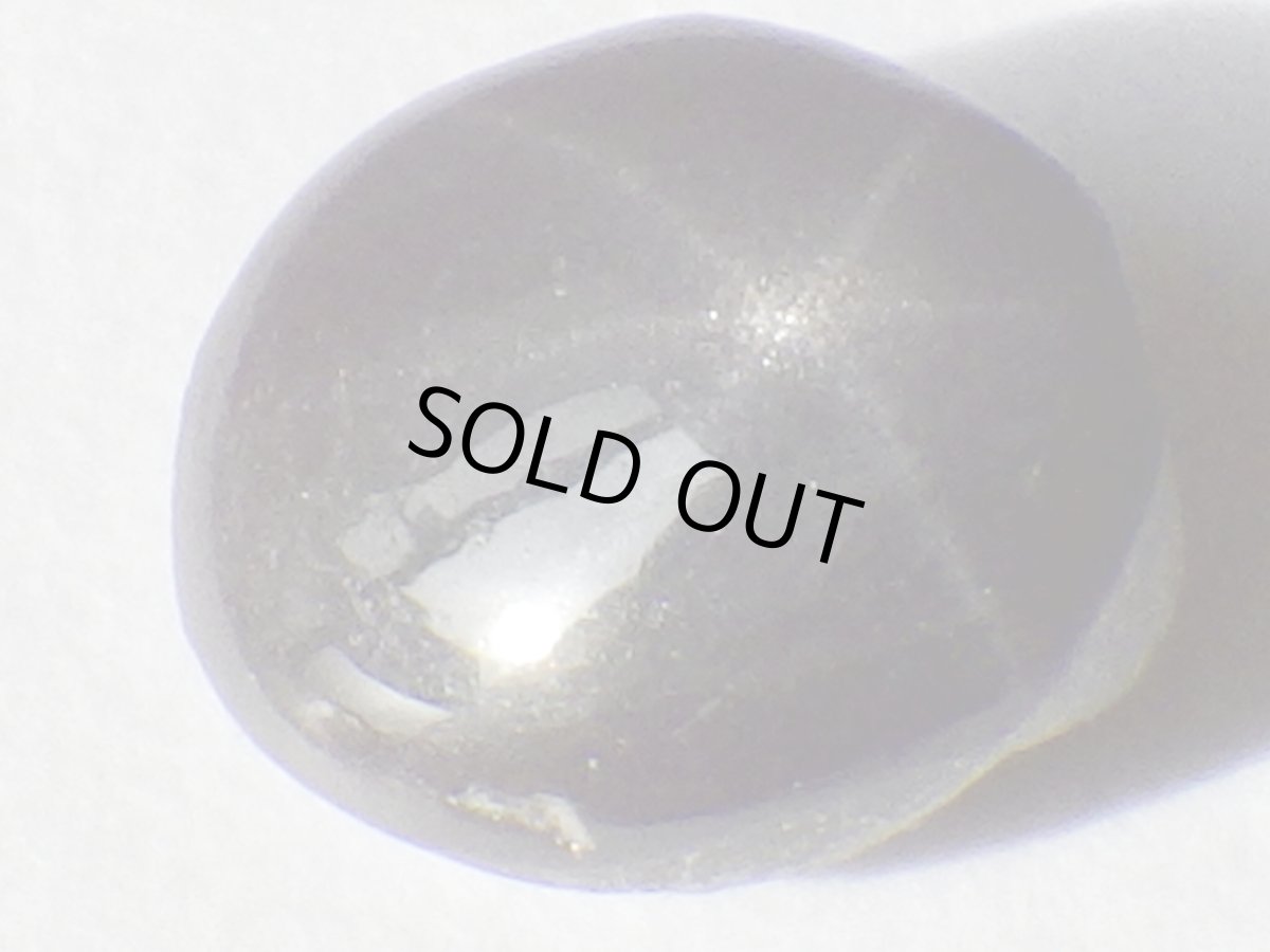 画像1: スリランカ産スタースピネルカボッションＤ　1.1ct (1)